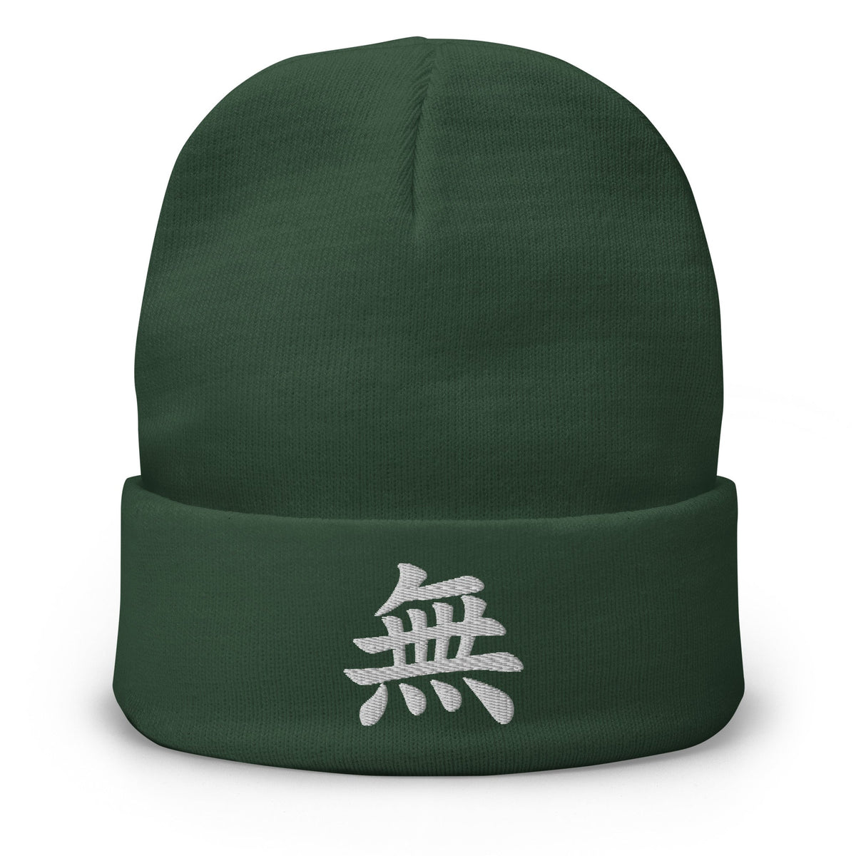 Green cuffed beanie with Japanese Kanji Void 無 embroidered artwork, front view