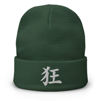 Green cuffed beanie with Japanese Kanji Madness 狂 embroidered artwork, front view
