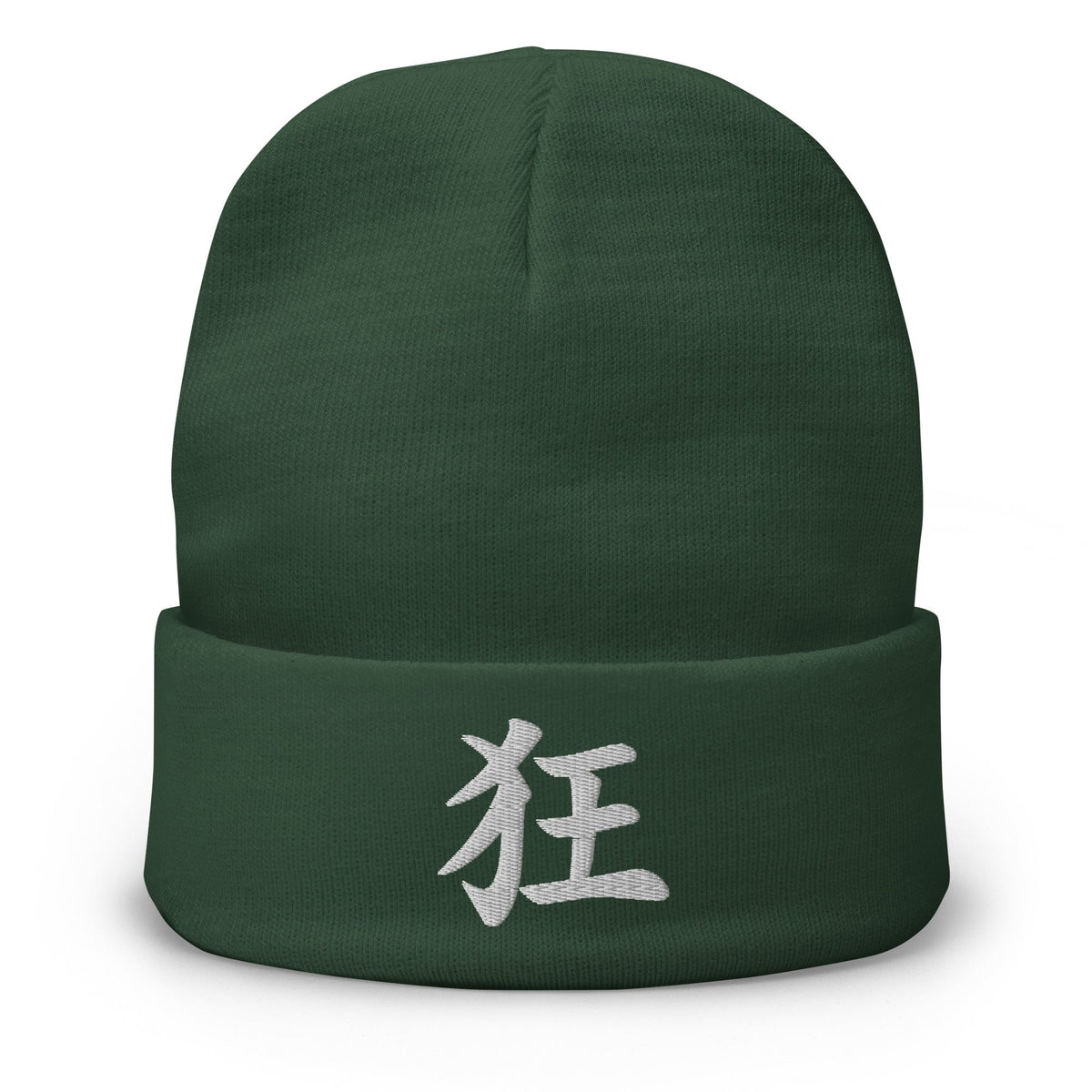 Green cuffed beanie with Japanese Kanji Madness 狂 embroidered artwork, front view