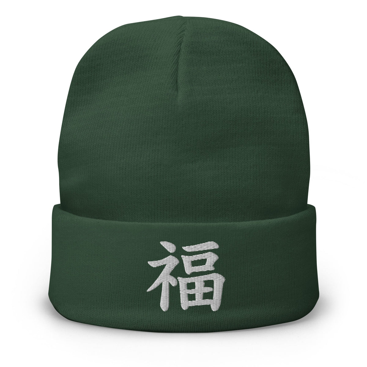 Green cuffed beanie with Japanese Kanji Fortune 福 embroidered artwork, front view