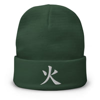 Green cuffed beanie with Japanese Kanji Fire 火 embroidered artwork, front view