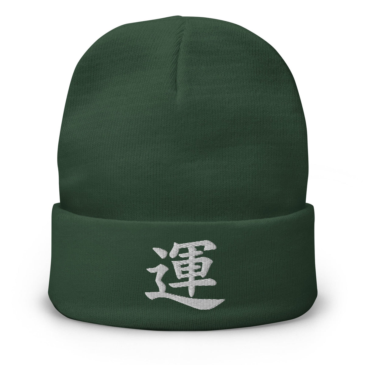 Green cuffed beanie with Japanese Kanji Luck 運 embroidered artwork, front view