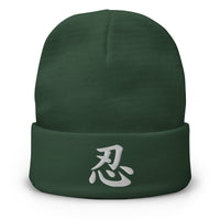 Green cuffed beanie with Japanese Kanji Endure 忍 embroidered artwork, front view