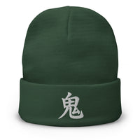 Green cuffed beanie with Japanese Kanji Demon 鬼 embroidered artwork, front view