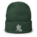 Green cuffed beanie with Japanese Kanji Demon 鬼 embroidered artwork, front view