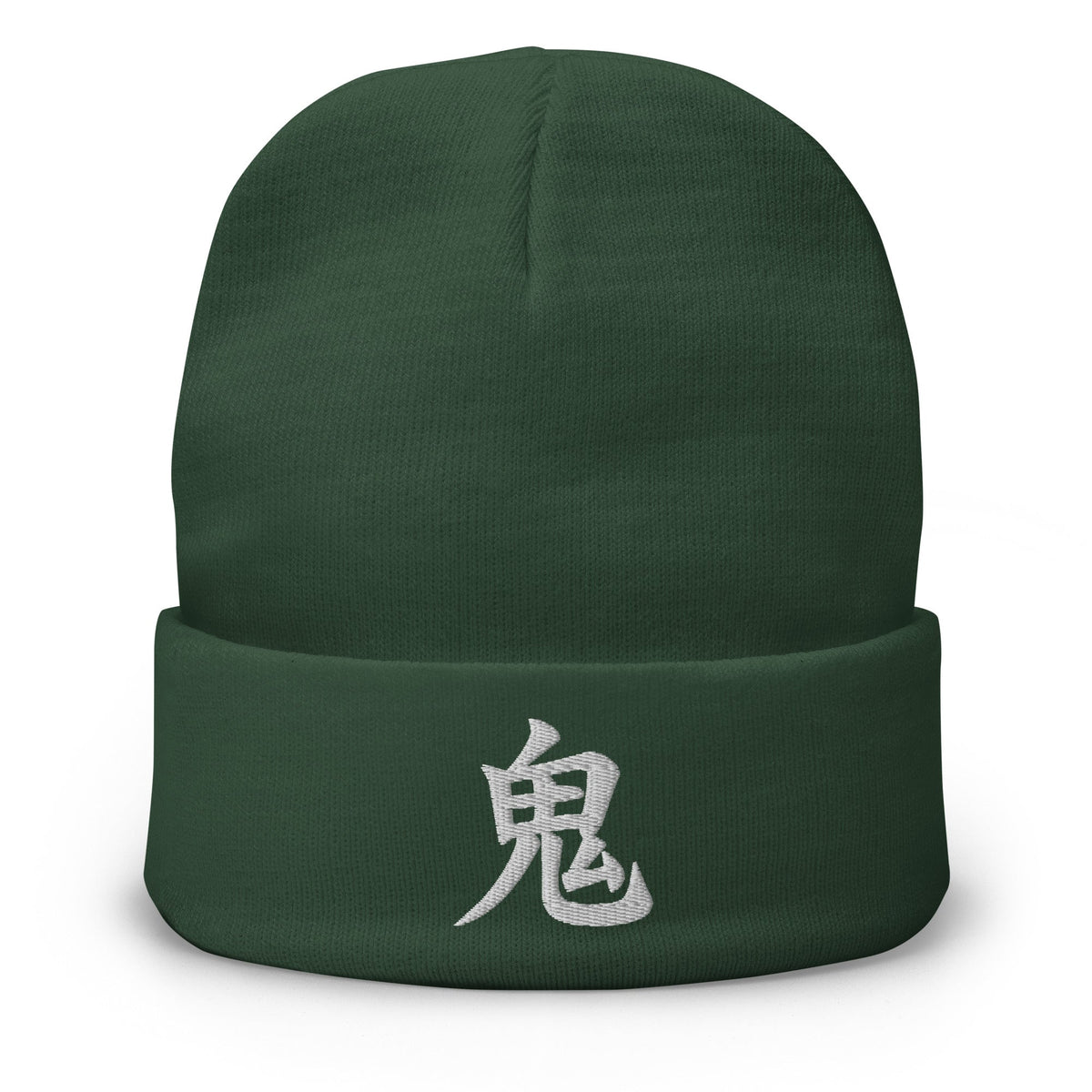Green cuffed beanie with Japanese Kanji Demon 鬼 embroidered artwork, front view