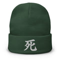 Green cuffed beanie with Japanese Kanji Death 死 embroidered artwork, front view
