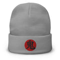 Gray cuffed beanie with Demon Kanji 鬼 (Oni) embroidered artwork, front view