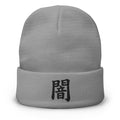 Gray cuffed beanie with Darkness Kanji Symbol (闇) embroidered artwork, front view