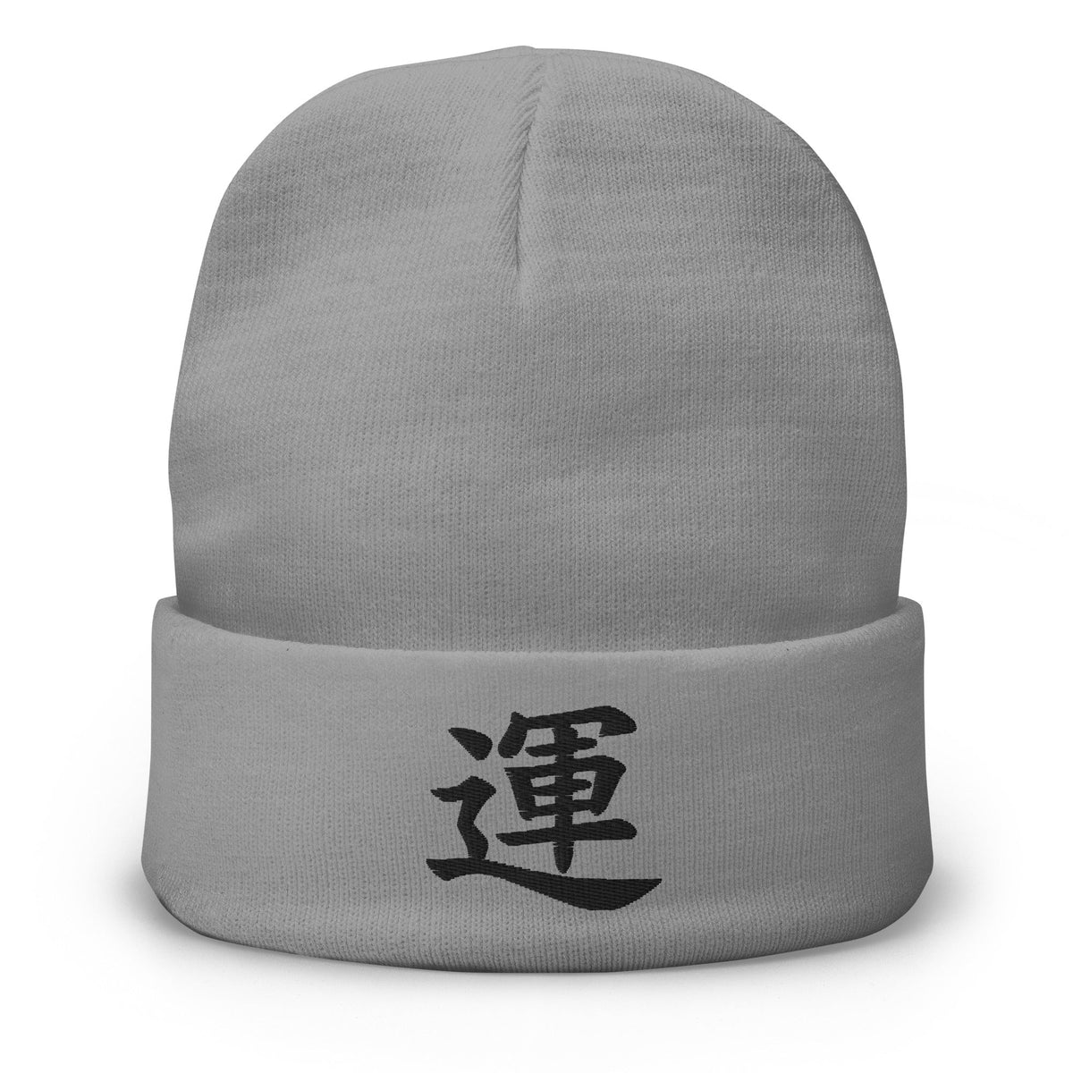 Gray cuffed beanie with Luck Kanji Symbol (運) embroidered artwork, front view