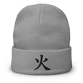 Gray cuffed beanie with Fire Kanji Symbol (火) embroidered artwork, front view