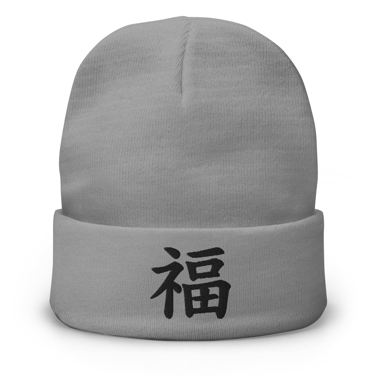 Gray cuffed beanie with Fortune Kanji Symbol (福) embroidered artwork, front view