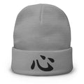 Gray cuffed beanie with Heart Kanji Symbol (心) embroidered artwork, front view