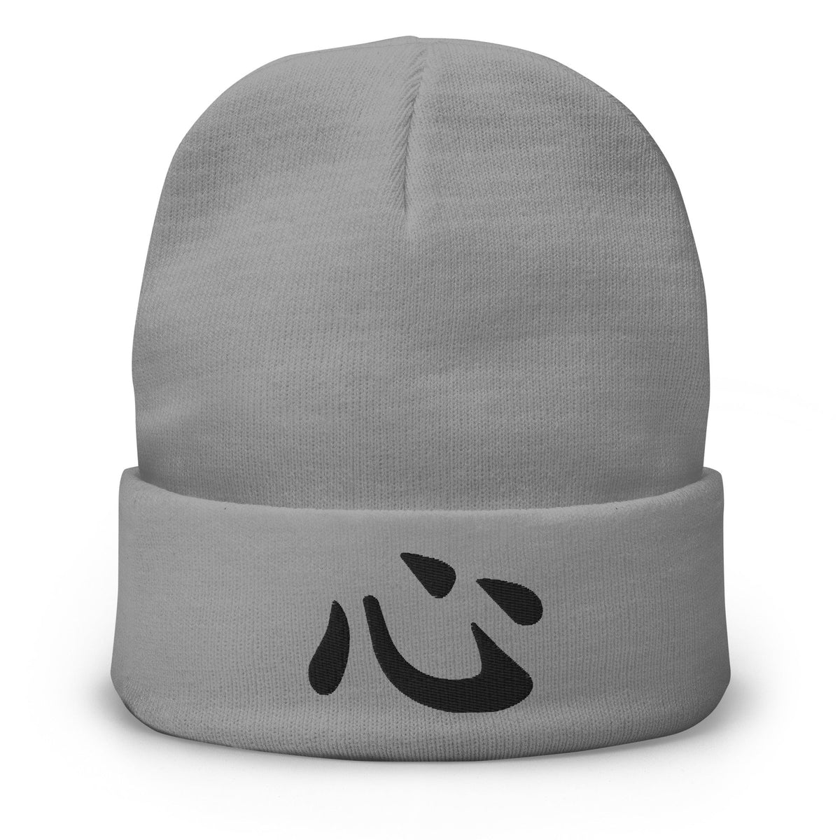 Gray cuffed beanie with Heart Kanji Symbol (心) embroidered artwork, front view