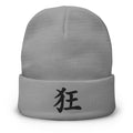 Gray cuffed beanie with Madness Kanji Symbol (狂) embroidered artwork, front view