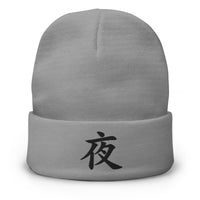 Gray cuffed beanie with Night Kanji Symbol (夜) embroidered artwork, front view