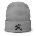 Gray cuffed beanie with Warrior Kanji Symbol (武) embroidered artwork, front view