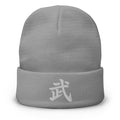Gray cuffed beanie with Japanese Kanji Warrior 武 embroidered artwork, front view