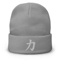 Gray cuffed beanie with Japanese Kanji Power 力 embroidered artwork, front view