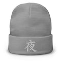 Gray cuffed beanie with Japanese Kanji Night 夜 embroidered artwork, front view
