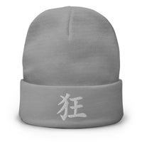 Gray cuffed beanie with Japanese Kanji Madness 狂 embroidered artwork, front view