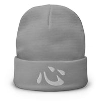 Gray cuffed beanie with Japanese Kanji Heart 心 embroidered artwork, front view