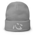 Gray cuffed beanie with Japanese Kanji Heart 心 embroidered artwork, front view