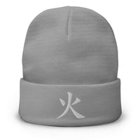 Gray cuffed beanie with Japanese Kanji Fire 火 embroidered artwork, front view