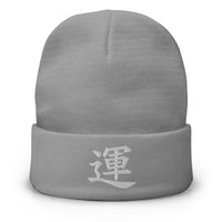 Gray cuffed beanie with Japanese Kanji Luck 運 embroidered artwork, front view