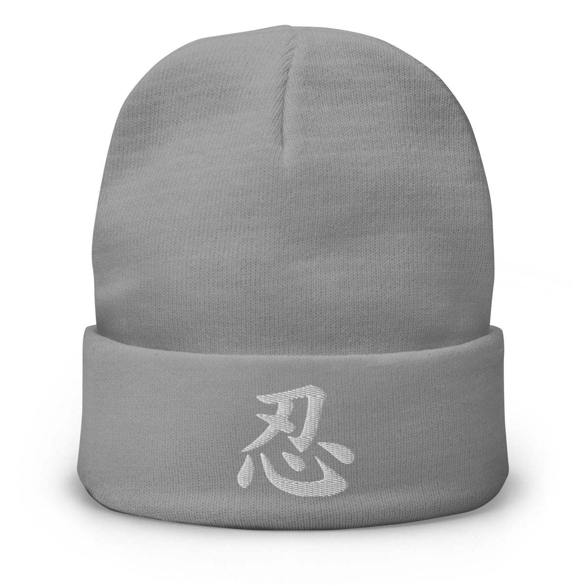 Gray cuffed beanie with Japanese Kanji Endure 忍 embroidered artwork, front view