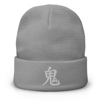 Gray cuffed beanie with Japanese Kanji Demon 鬼 embroidered artwork, front view