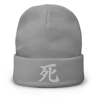 Gray cuffed beanie with Japanese Kanji Death 死 embroidered artwork, front view