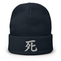 Navy cuffed beanie with Japanese Kanji Shi Death embroidered artwork, front view