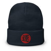 Navy cuffed beanie with Luck Kanji 運 (Un) embroidered artwork, front view