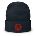Navy cuffed beanie with Night Kanji 夜 (Yoru) embroidered artwork, front view