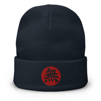 Navy cuffed beanie with Void Kanji 無 (Mu) embroidered artwork, front view