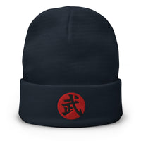 Navy cuffed beanie with Warrior Kanji 武 (Bu) embroidered artwork, front view
