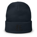 Navy cuffed beanie with Madness Kanji Symbol (狂) embroidered artwork, front view