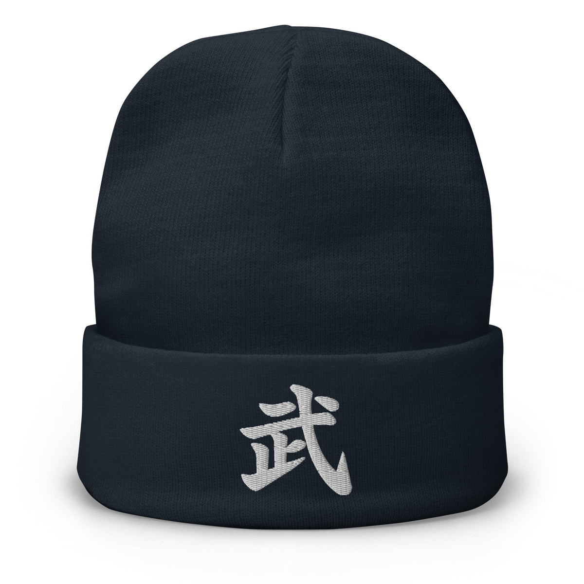 Navy cuffed beanie with Japanese Kanji Warrior 武 embroidered artwork, front view