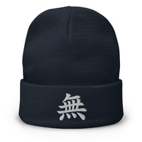 Navy cuffed beanie with Japanese Kanji Void 無 embroidered artwork, front view