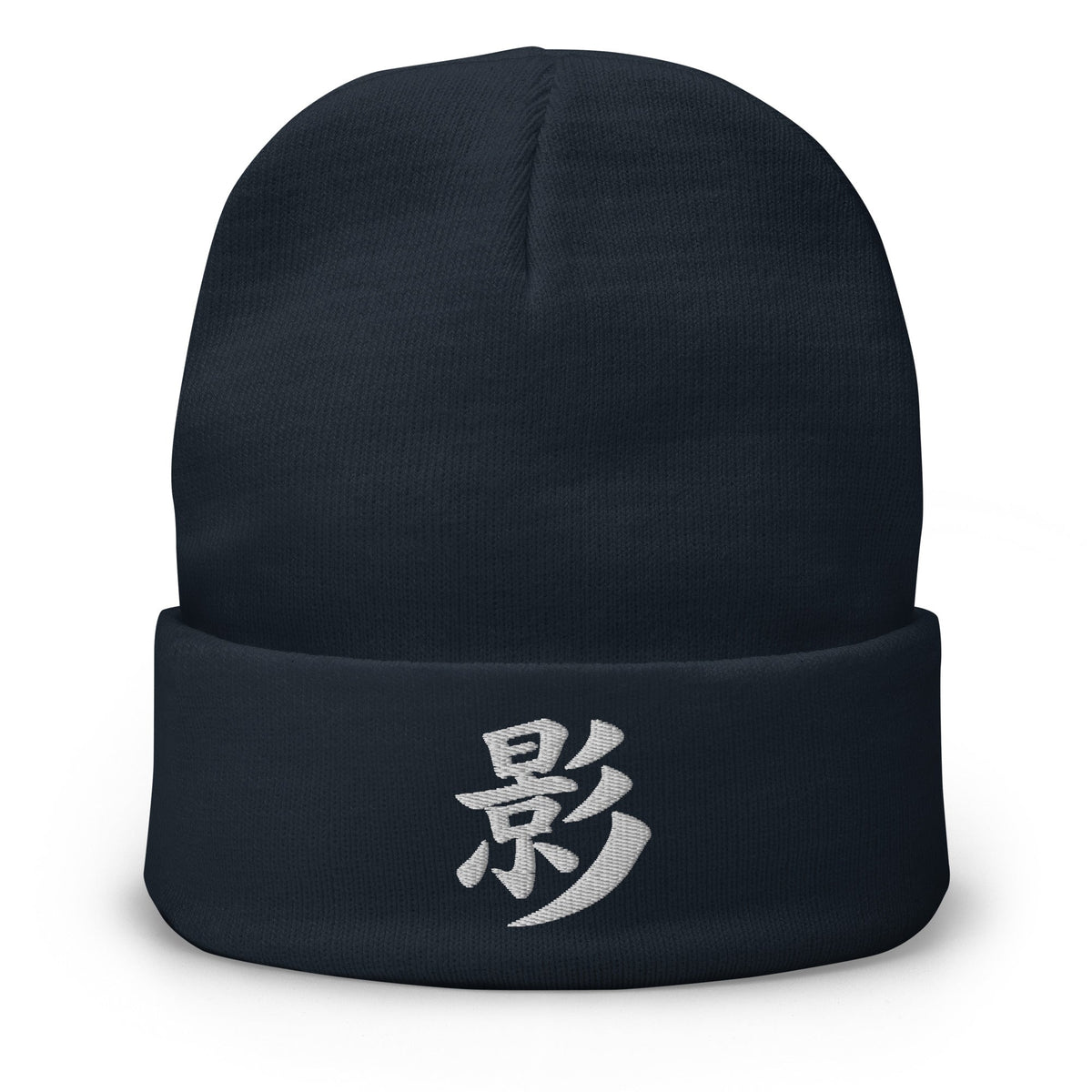 Navy cuffed beanie with Japanese Kanji Shadow 影 embroidered artwork, front view
