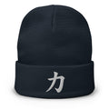 Navy cuffed beanie with Japanese Kanji Power 力 embroidered artwork, front view