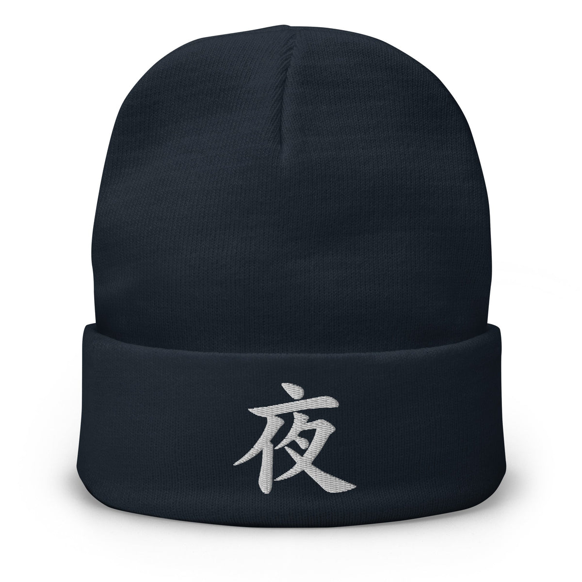 Navy cuffed beanie with Japanese Kanji Night 夜 embroidered artwork, front view