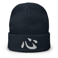 Navy cuffed beanie with Japanese Kanji Heart 心 embroidered artwork, front view