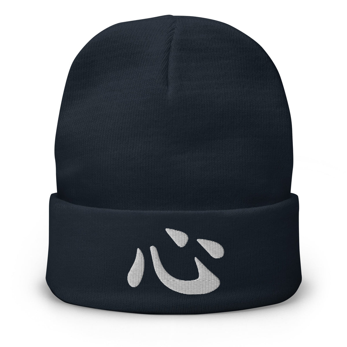 Navy cuffed beanie with Japanese Kanji Heart 心 embroidered artwork, front view