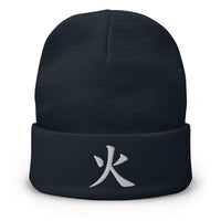 Navy cuffed beanie with Japanese Kanji Fire 火 embroidered artwork, front view