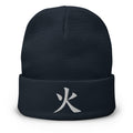 Navy cuffed beanie with Japanese Kanji Fire 火 embroidered artwork, front view