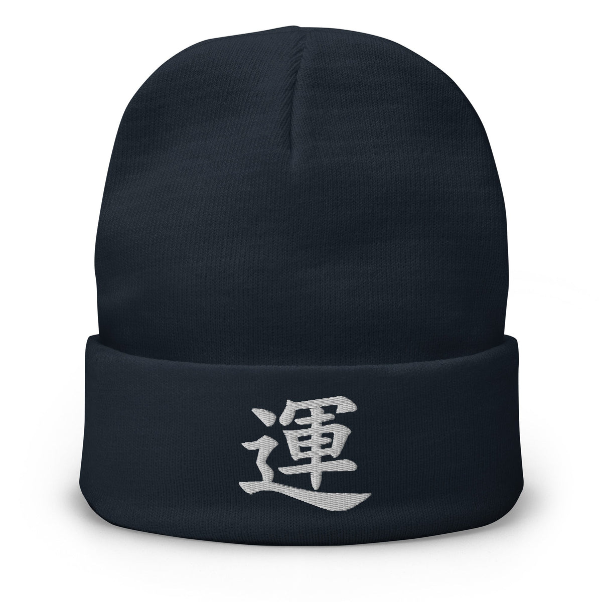 Navy cuffed beanie with Japanese Kanji Luck 運 embroidered artwork, front view