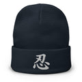Navy cuffed beanie with Japanese Kanji Endure 忍 embroidered artwork, front view