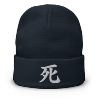 Navy cuffed beanie with Japanese Kanji Death 死 embroidered artwork, front view